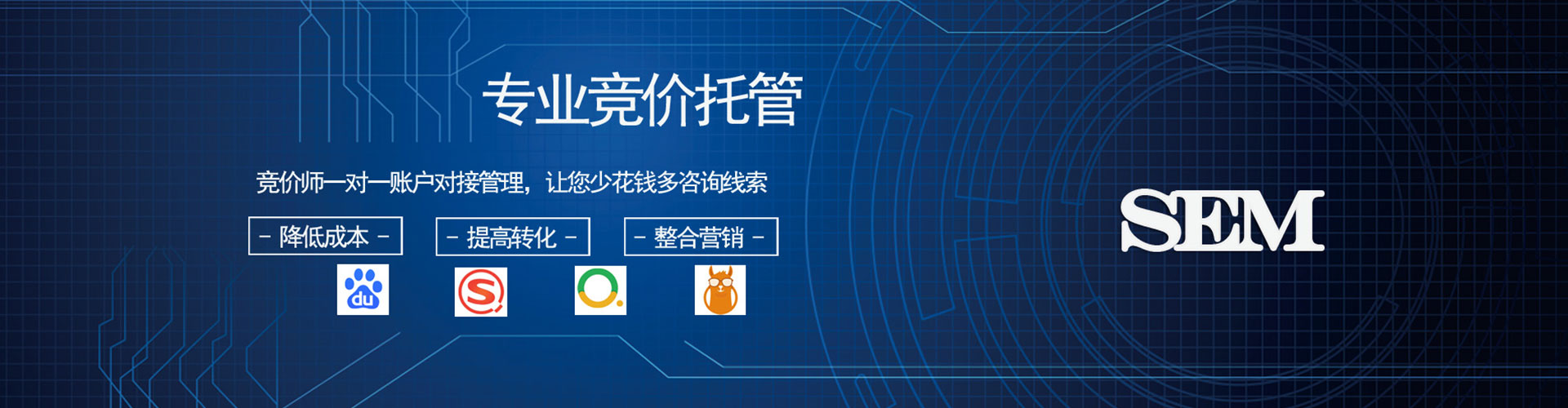 且末百度推广代理
